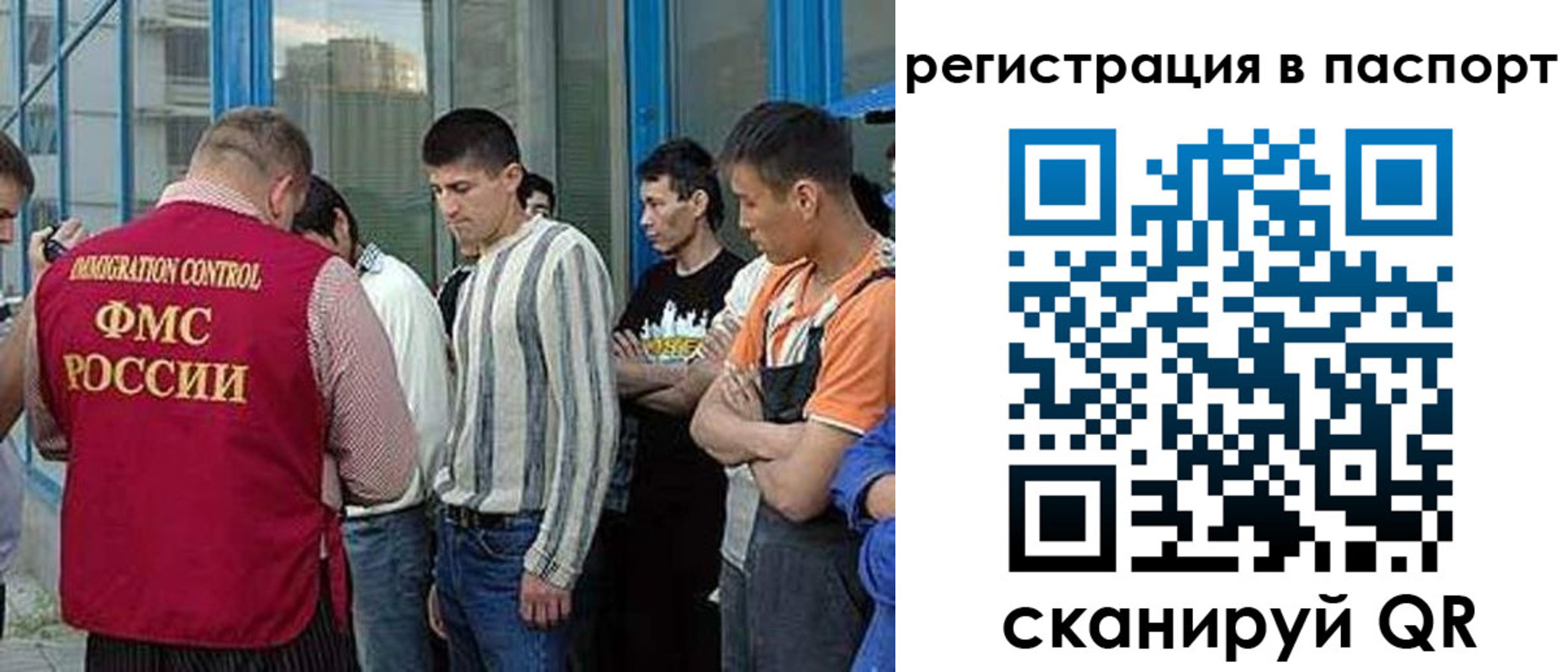 временная регистрация купить в Дагестане